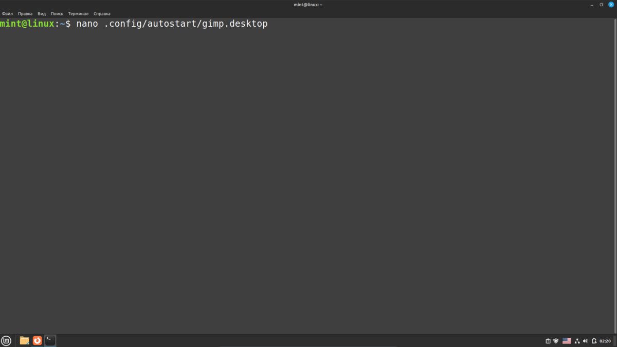 Создаем ярлык программы для автозапуска