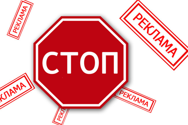 Что запрещено рекламировать в Telegram?