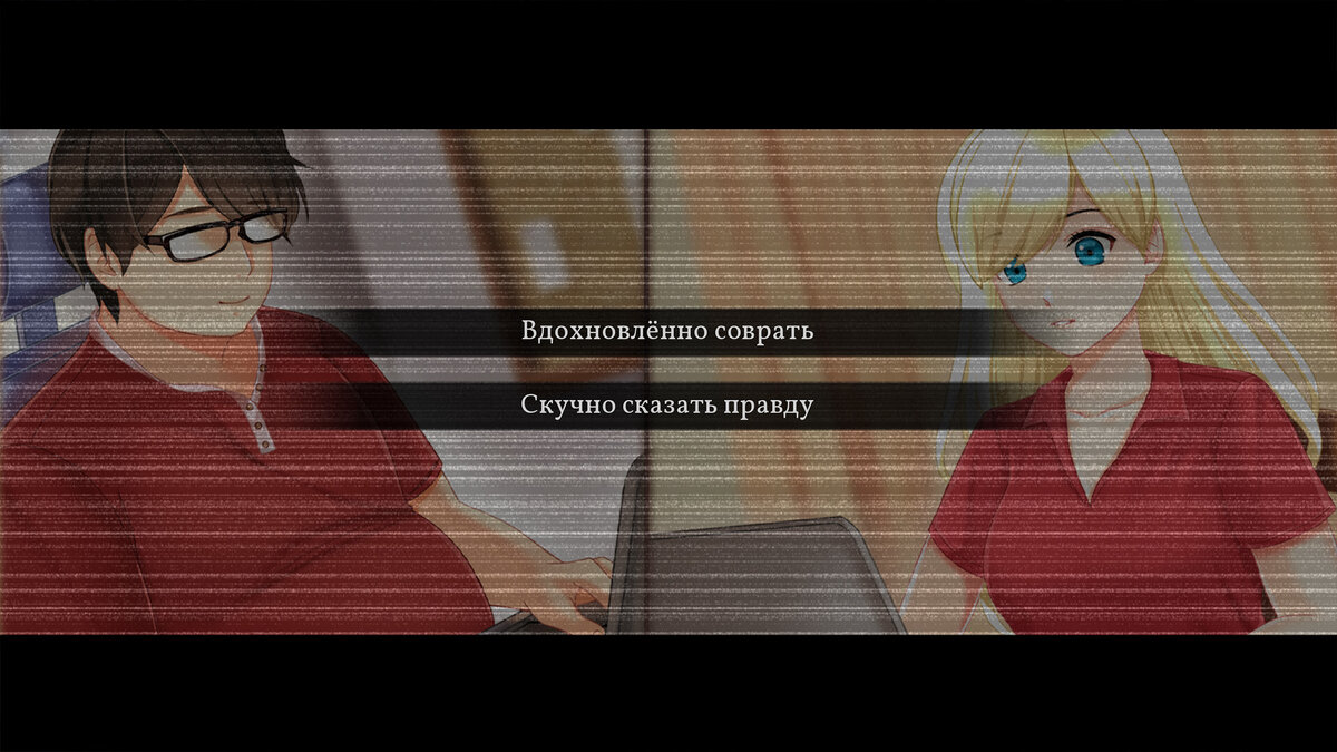 Игра My Summer Adventure: Memories of Another Life!