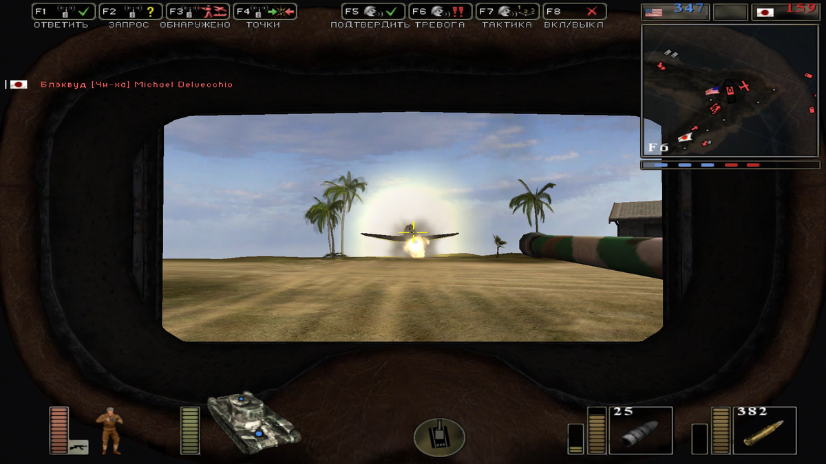 Старые игры: Прохождение Battlefield 1942 (ч.13) | VRM: GAME NEWS | Дзен