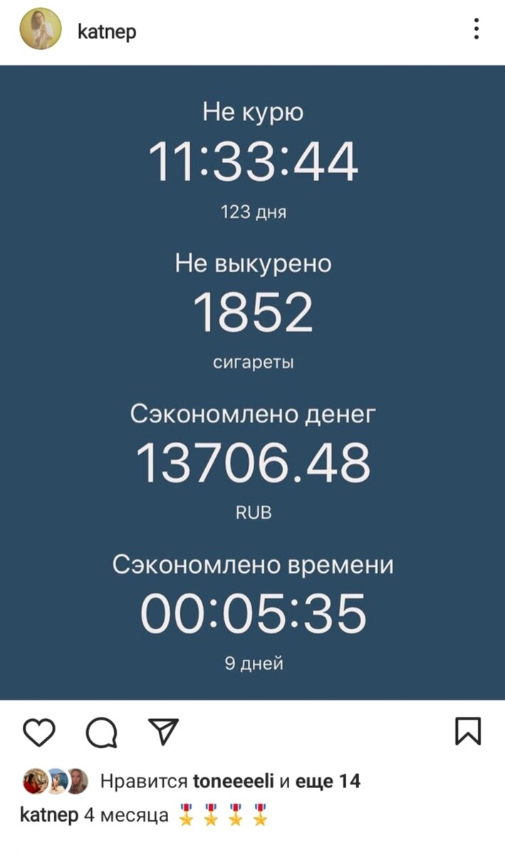 Курение вредит вашему здоровью и кошельку