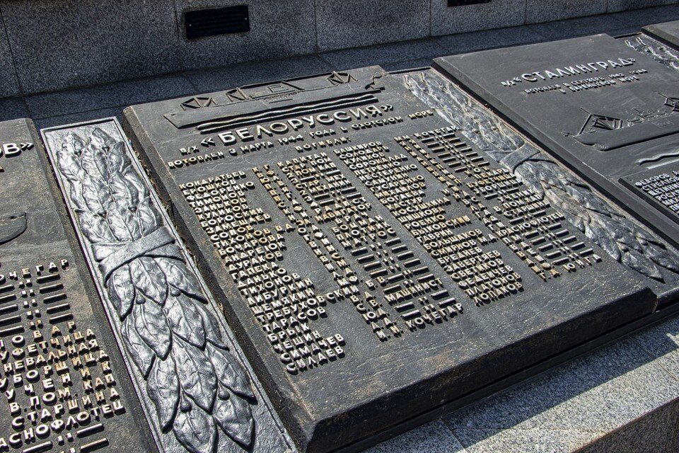    Плита пароходу «Белоруссия». Михаил ГОТЕНКО