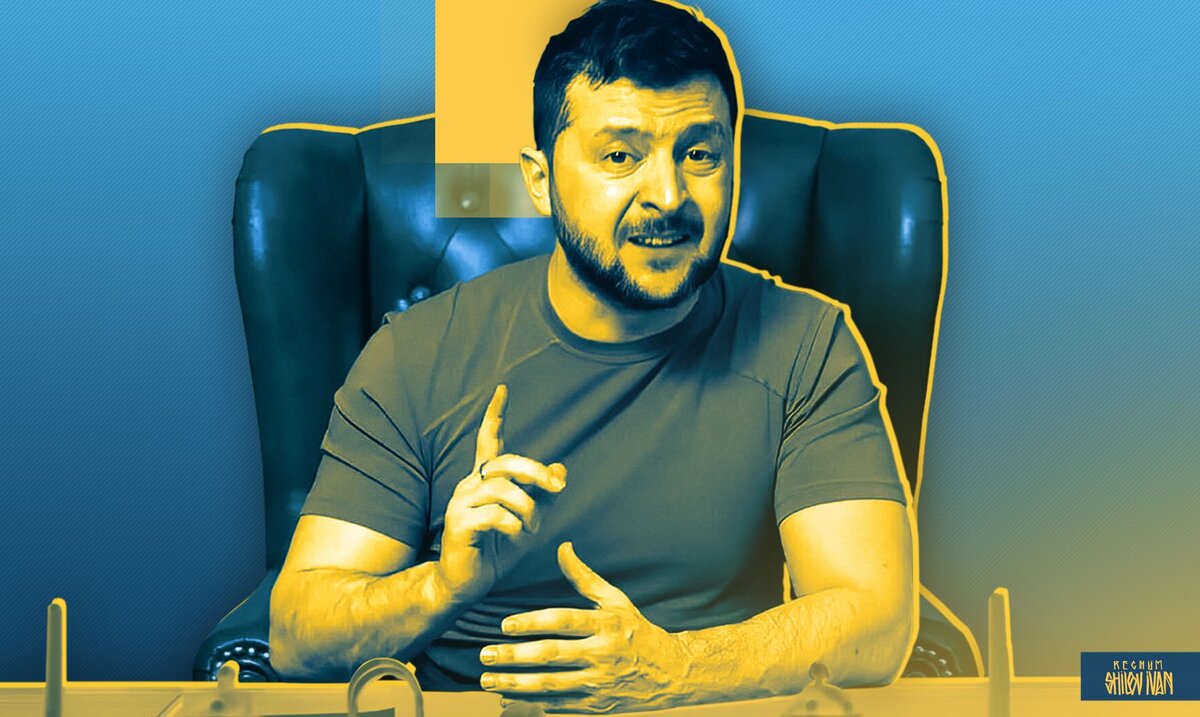    Владимир Зеленский Иван Шилов (с) ИА REGNUM