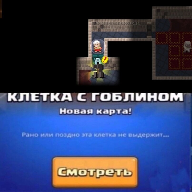 Shattered pixel dungeon чит. Великий СЛИЗЕНЬ Soul Knight. Соул Найт Великий СЛИЗЕНЬ. СЛИЗЕНЬ соул кнайт. СЛИЗЕНЬ босс соул Кнайд.