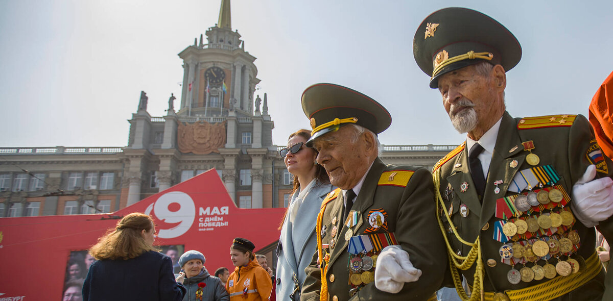 План 9 мая в екатеринбурге