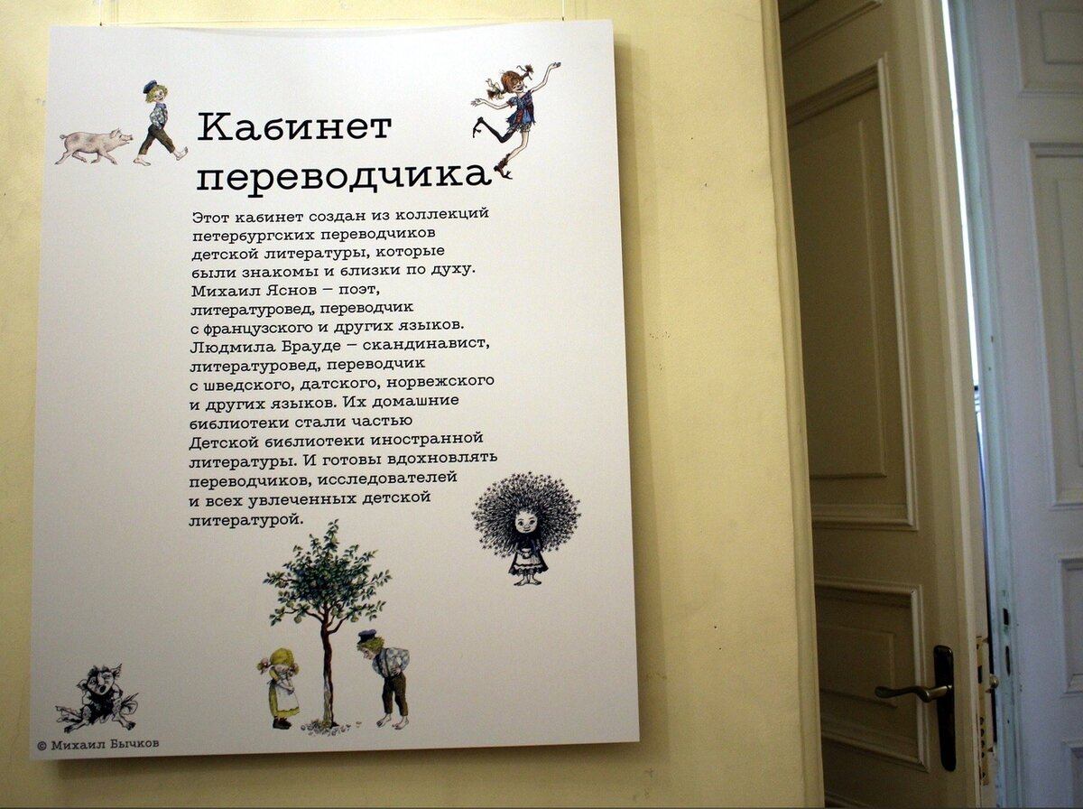 Библиотекарь о библиотеке: «я работаю в одной из самых уютнейших библиотек,  что мне встречались» | Книжный мякиш | Дзен