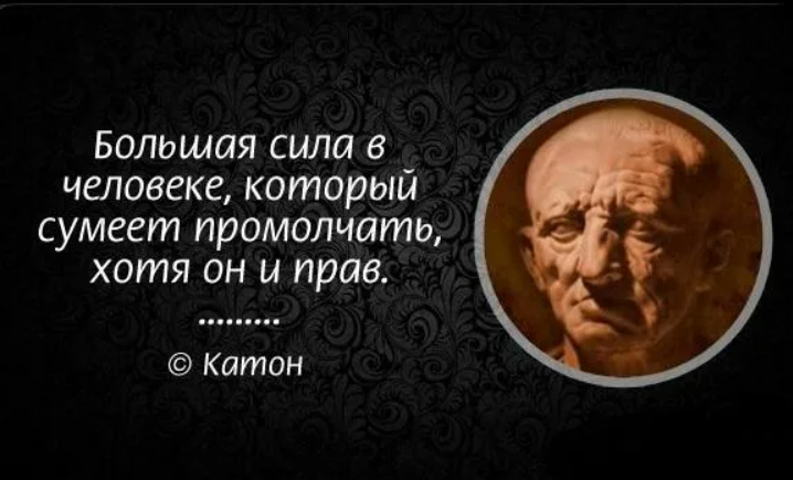 Философия высказывания. Высказывания великих философов. Цитаты философов. Фразы великих философов. Философские высказывания великих людей.