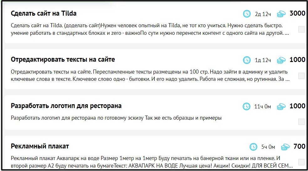 Как правильно начать свой день. 9 правил до 9 утра