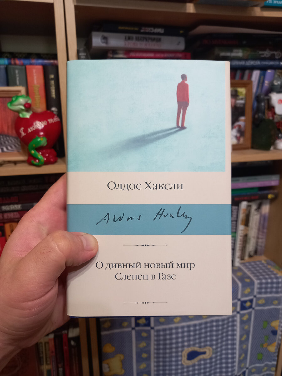 Книжный блиц, или 50 вопросов книжному блогеру | Crazytrofim о кино и не  только | Дзен