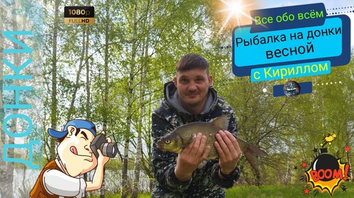 Рыболовный интернет магазин — купить рыболовные товары в СПб | Fishman-Market