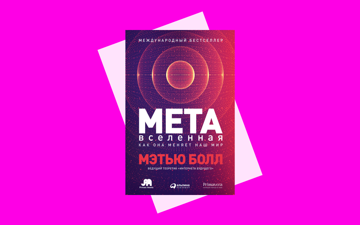    «Альпина Паблишер»