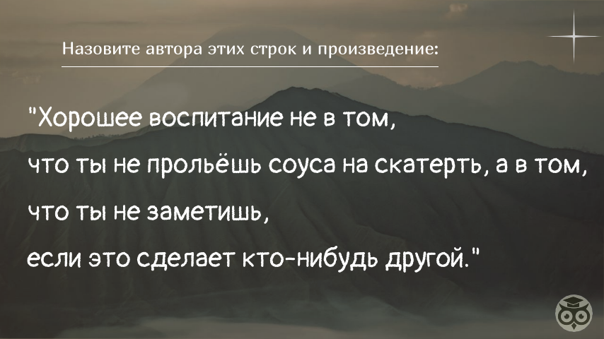 Ответ напишите в комментариях...