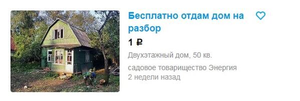 Плюсы и минусы геотермального отопления