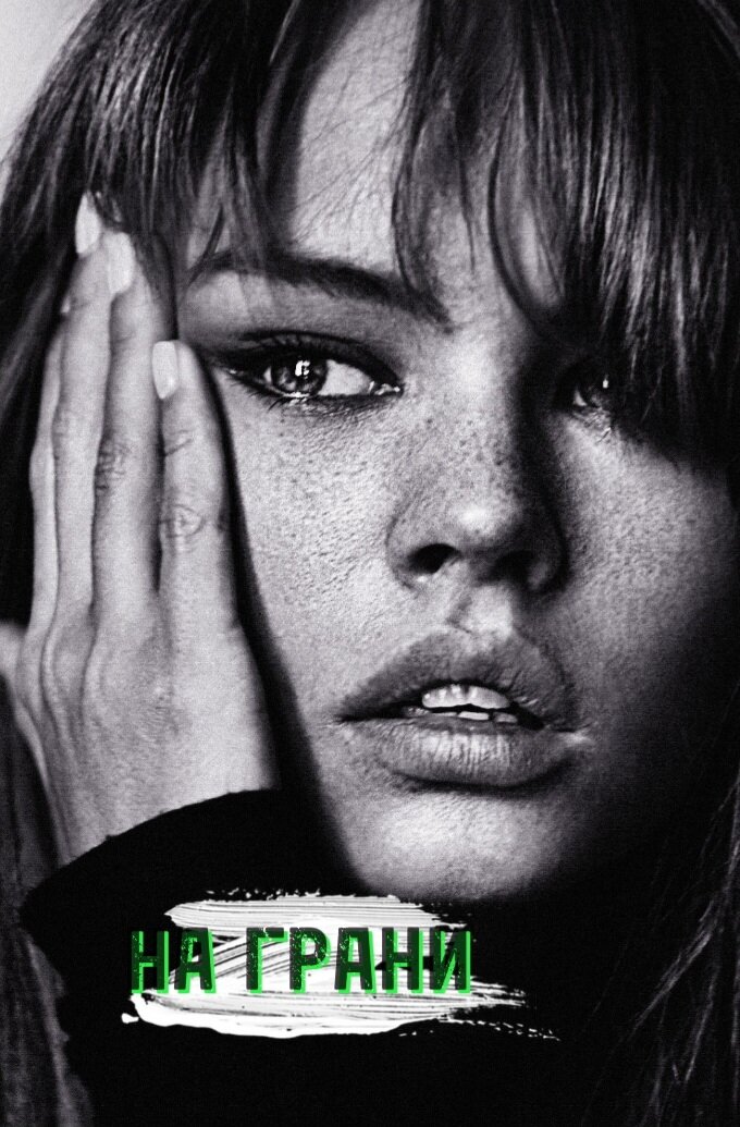 Автор Sobyanina_Tatyana 