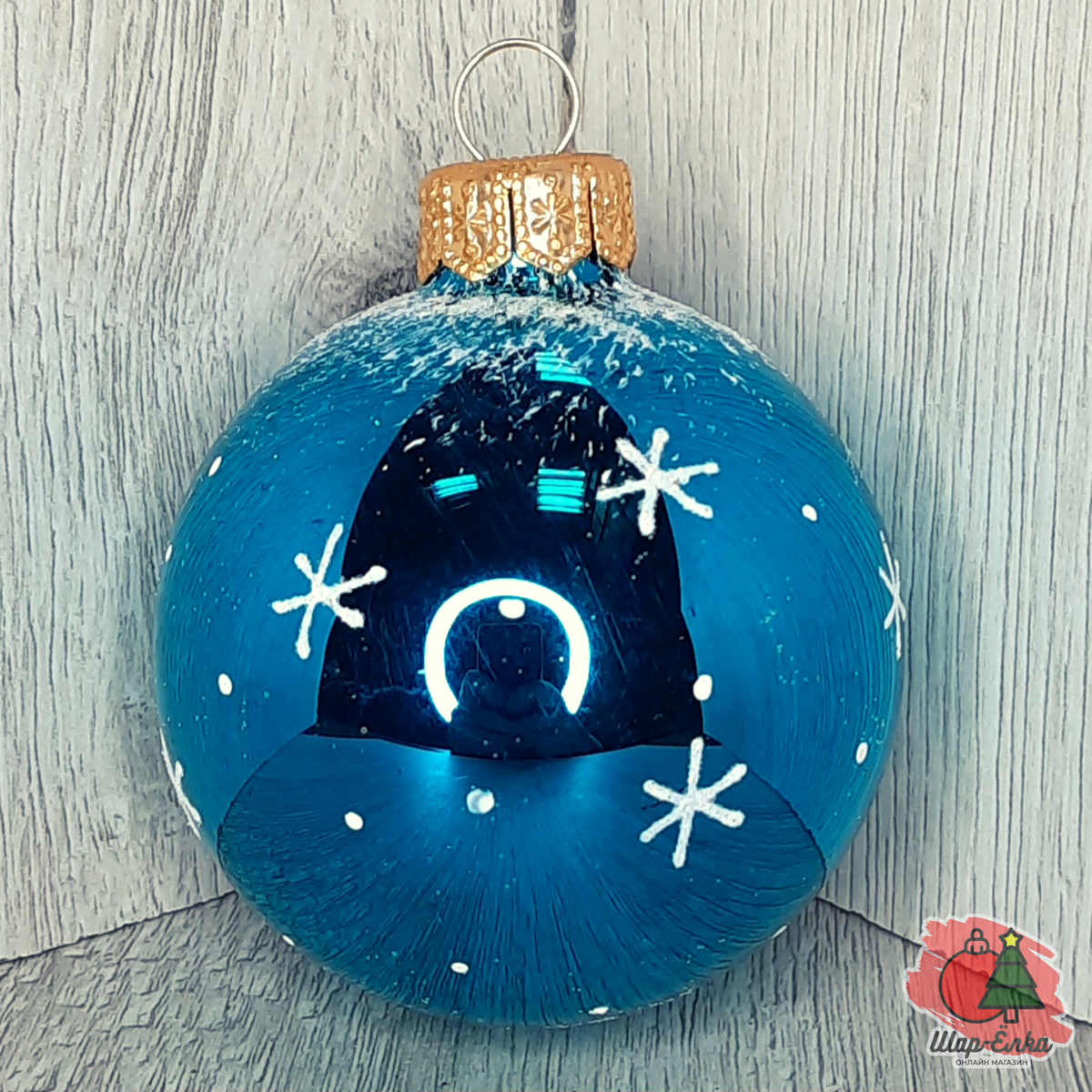 Ёлочный шар 60 мм "Конфета" Зодиак (Ёлочка) бирюзовый
