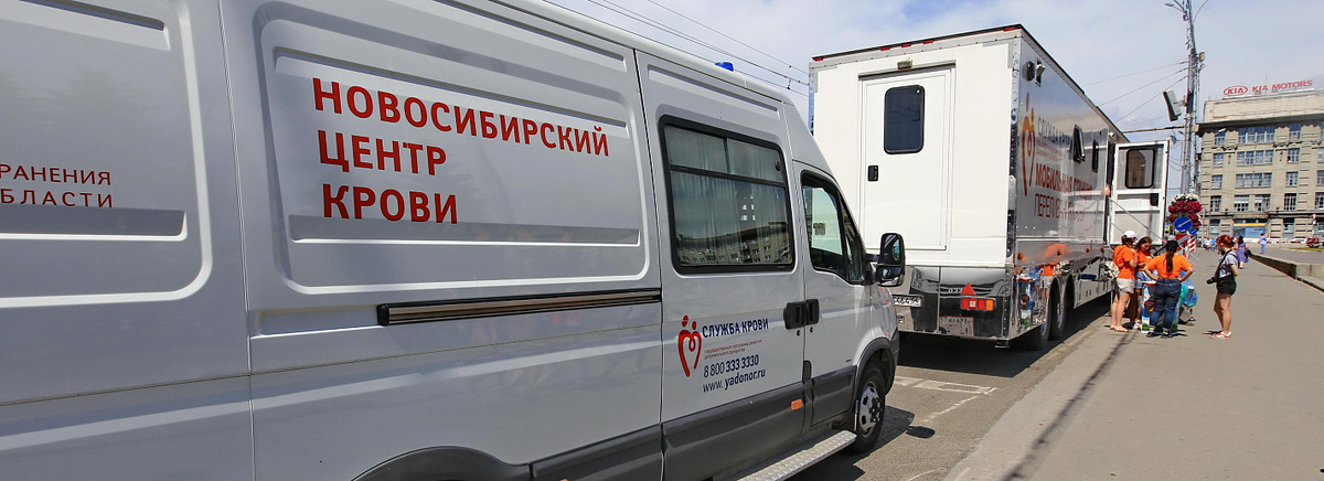 Фото: nsknews.info