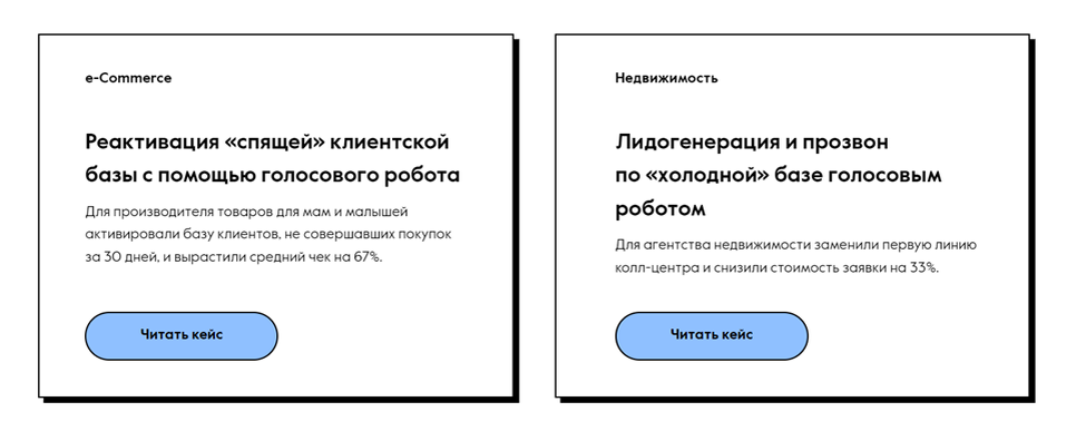 Скриншот