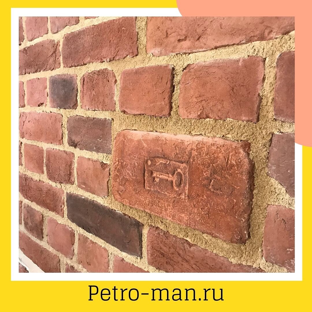 Кирпич Ижора