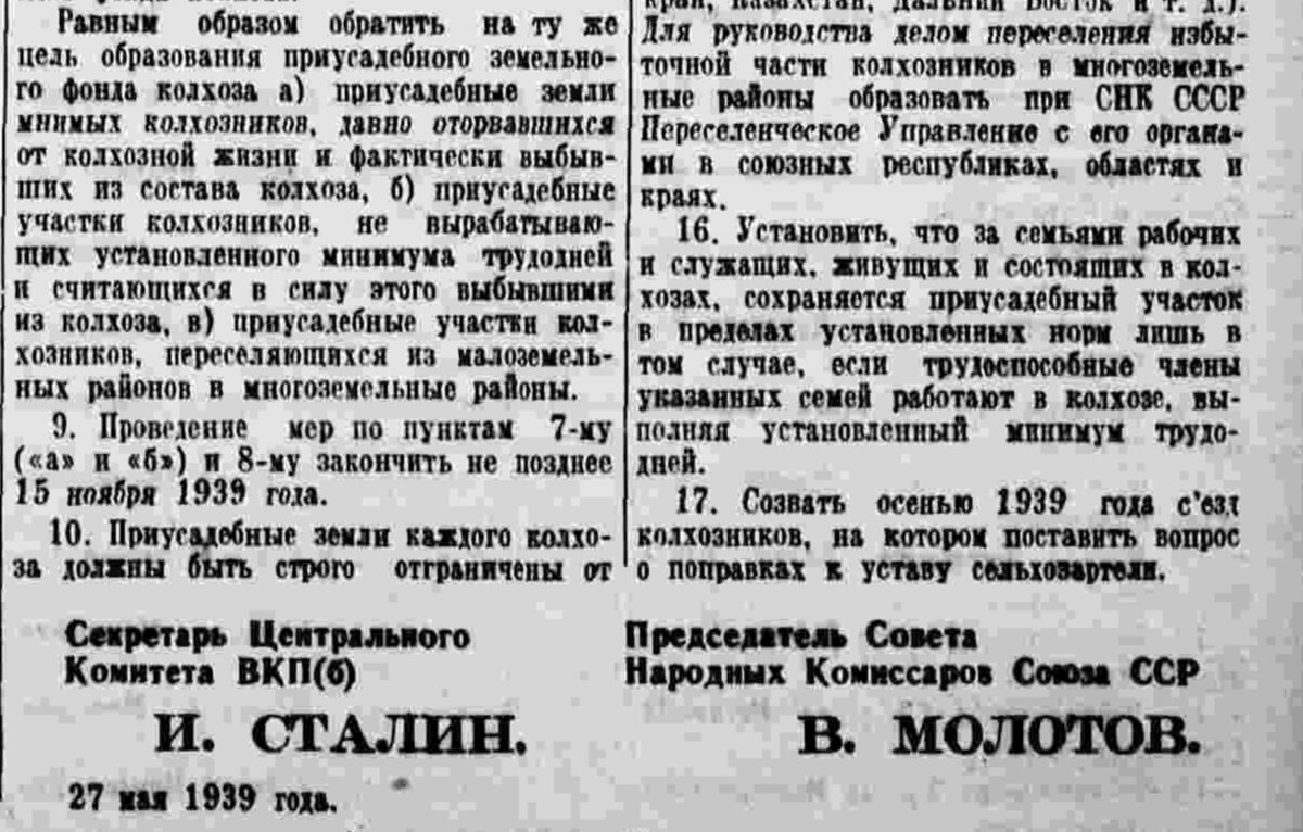 Поздравляю с вводом в эксплуатацию жилого дома по ул. Колхозной 4Ж