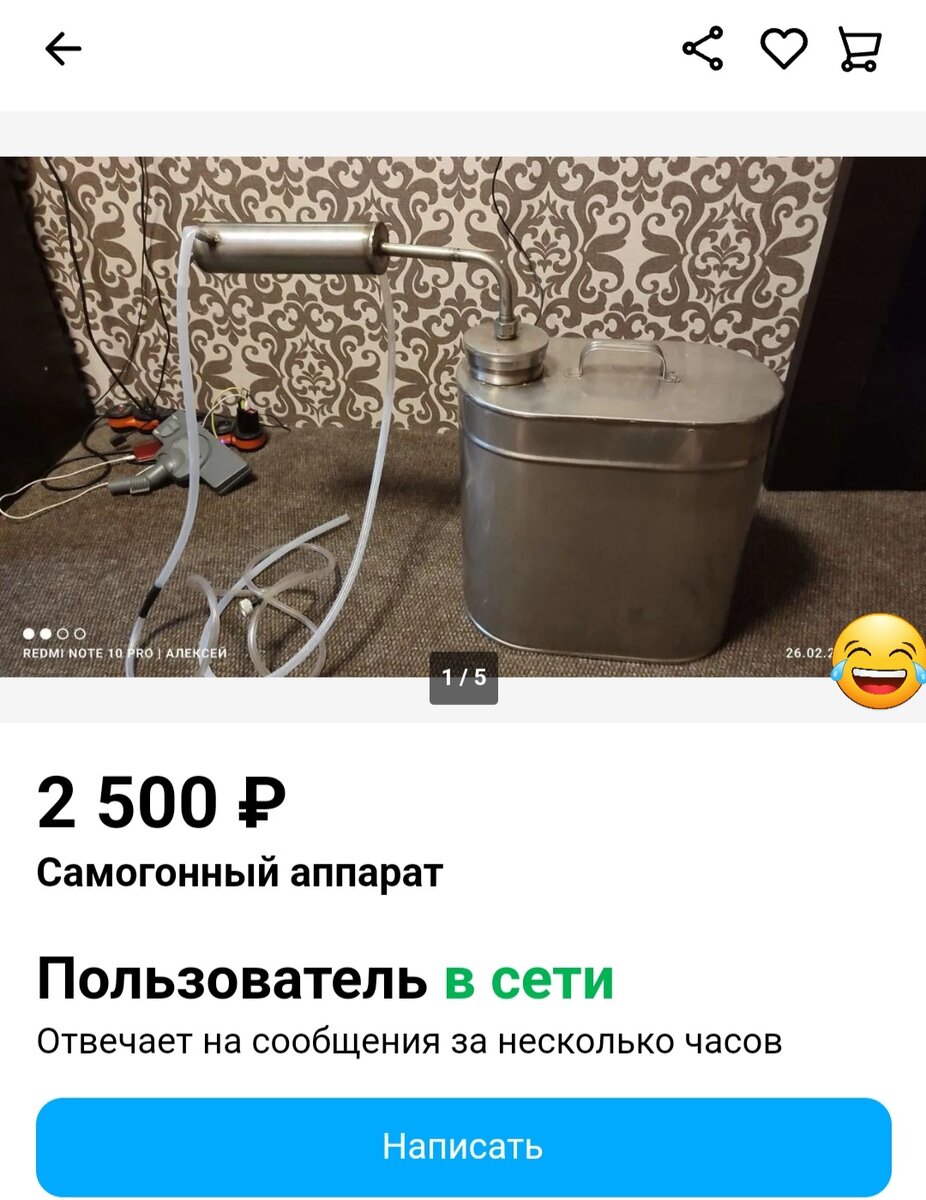 50л медный дистиллятор Аламбик со встроенным термометром и винтовым соединением