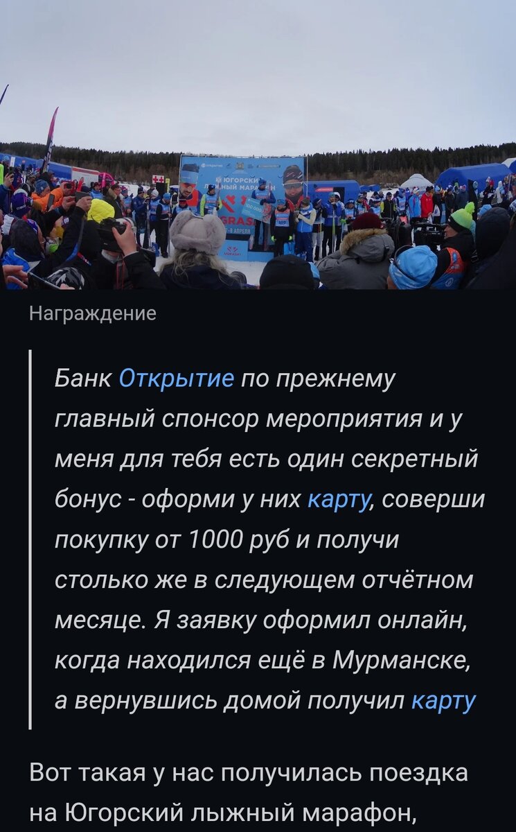 Описание статьи