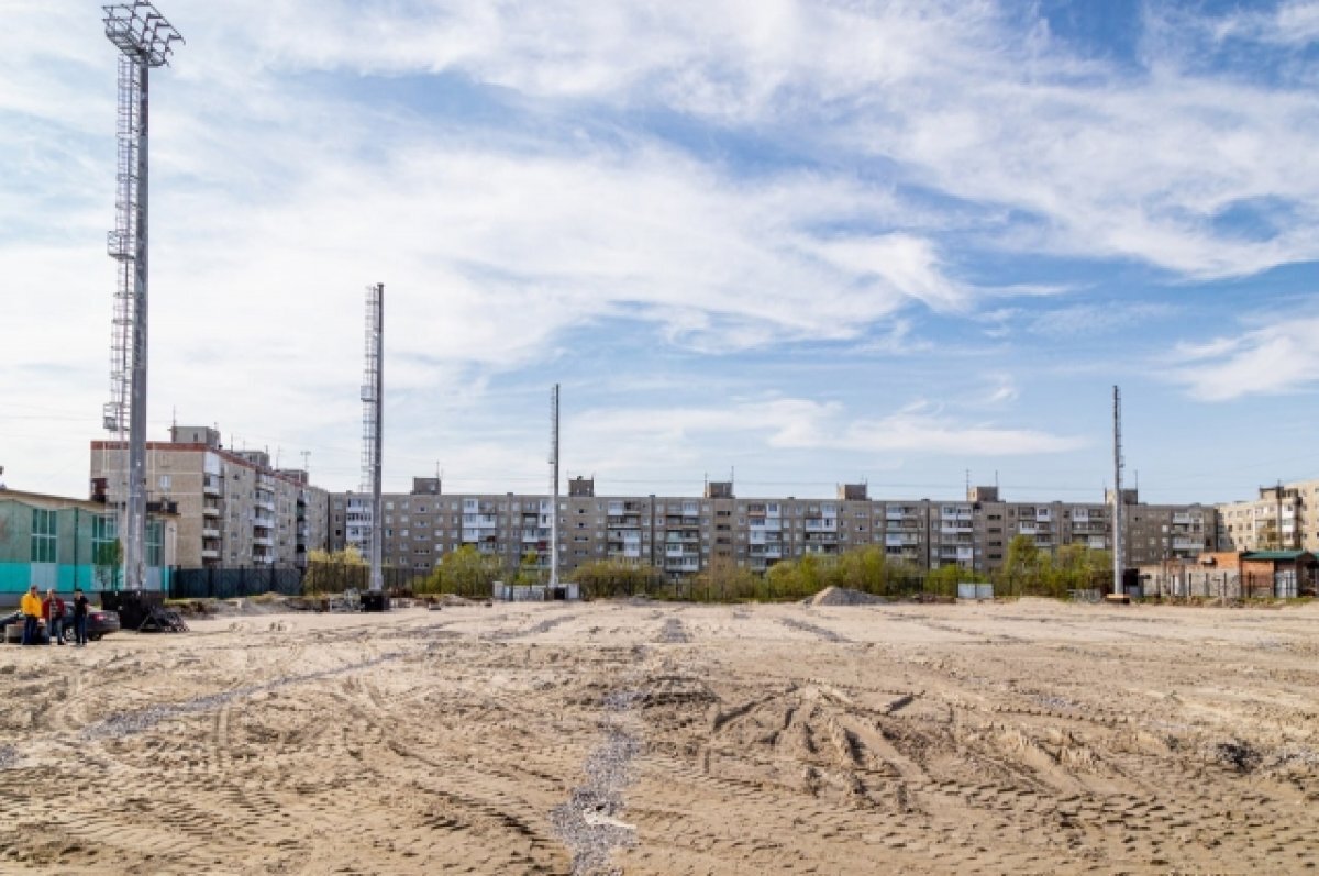    В Мурманске продолжается реконструкция стадиона «Юность»