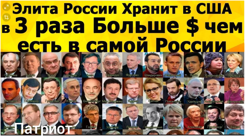 Побочная, паразитическая ветвь эволюции человечества