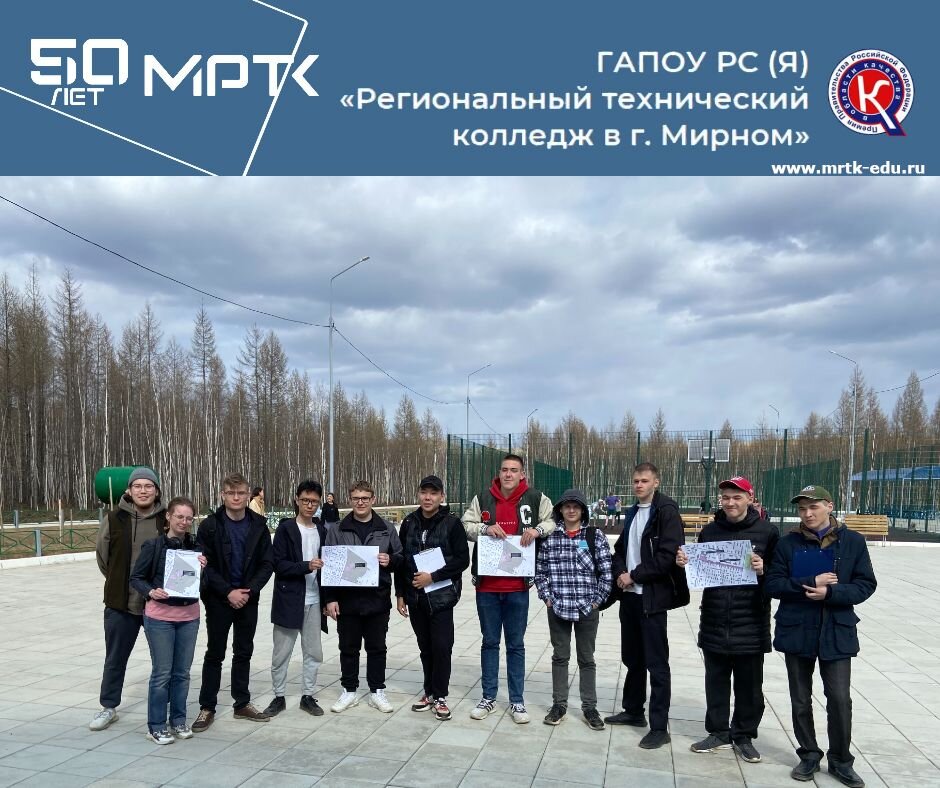 Встреча активистов МРТК с представителями проектной мастерской группы «Ярус».