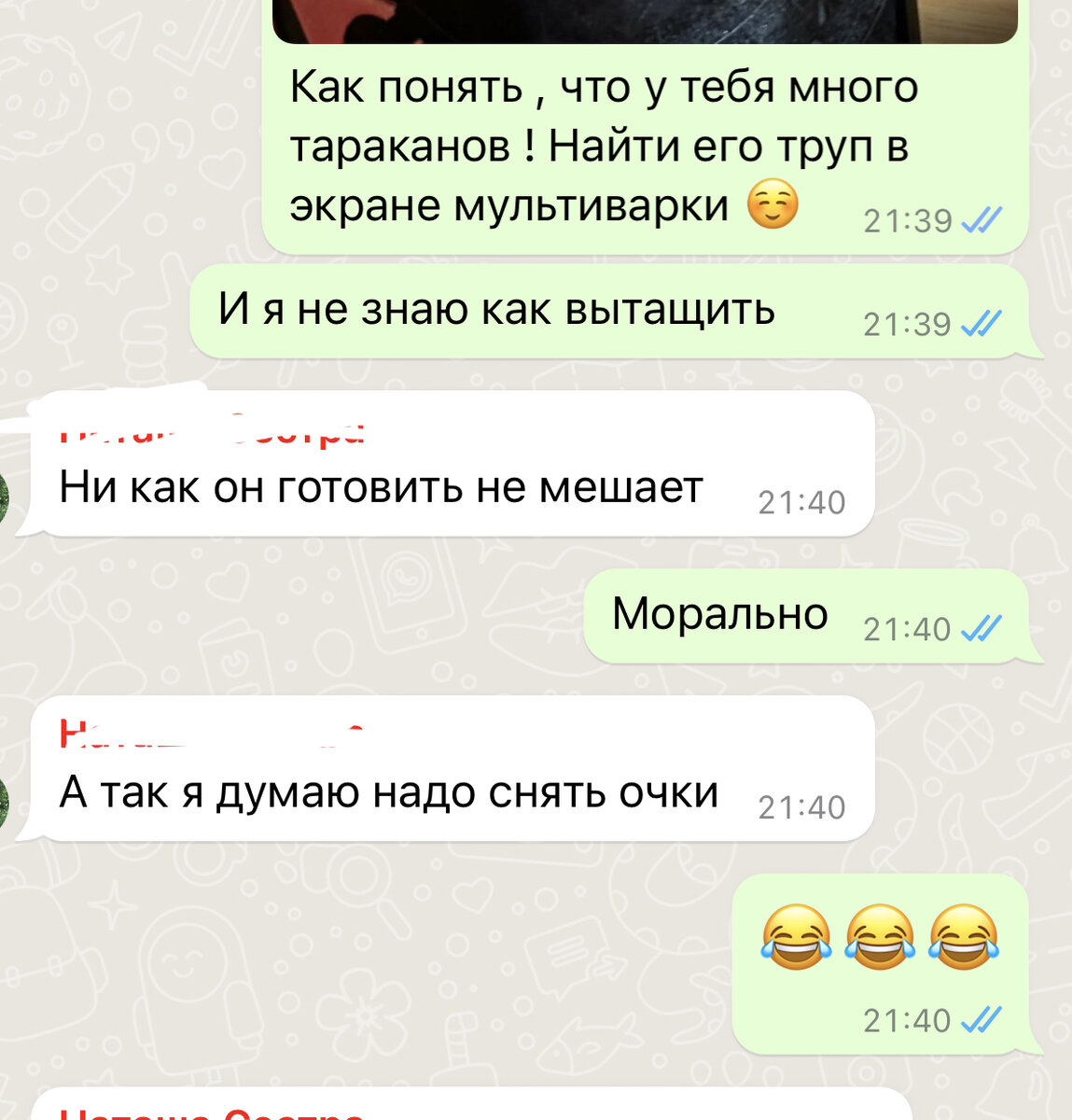 Скрин автора