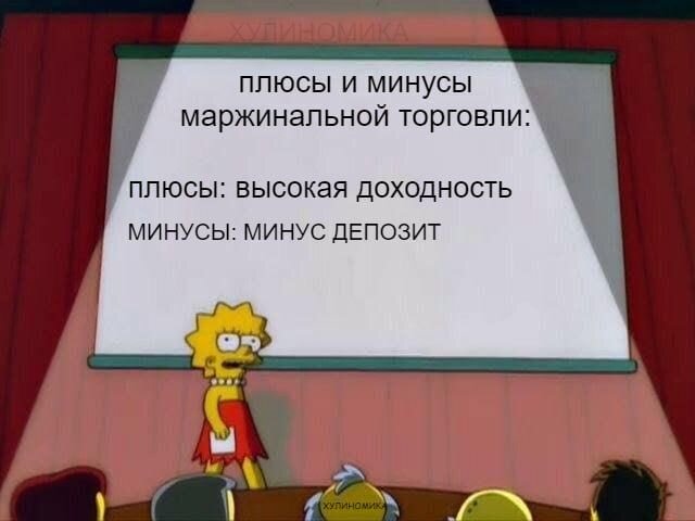 Картинка из открытых источников