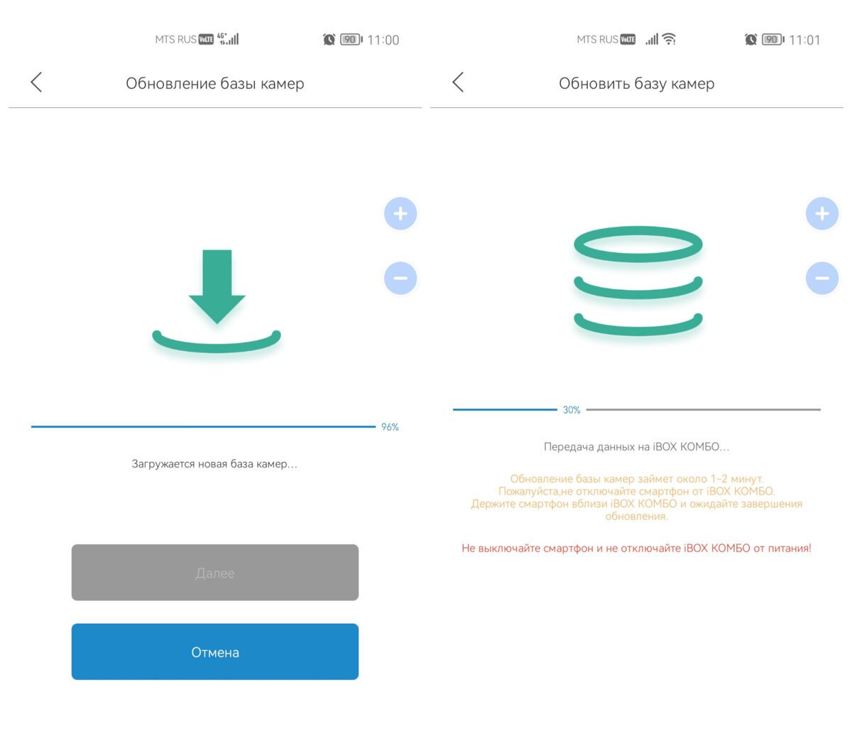 Icon wifi signature