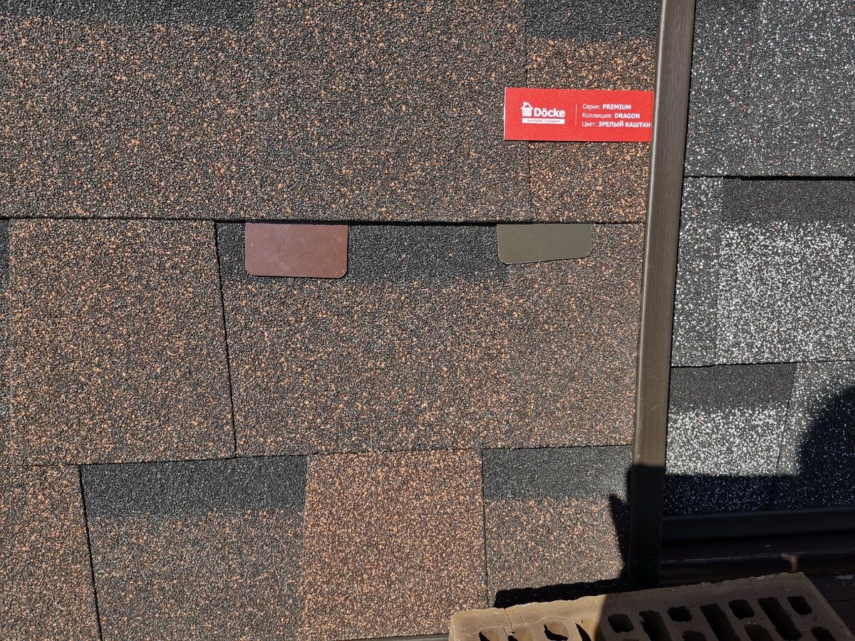 Как мы выбирали черепицу для кровли | ТО ЛИ ГОРОД, ТО ЛИ ДЕРЕВНЯ | Дзен