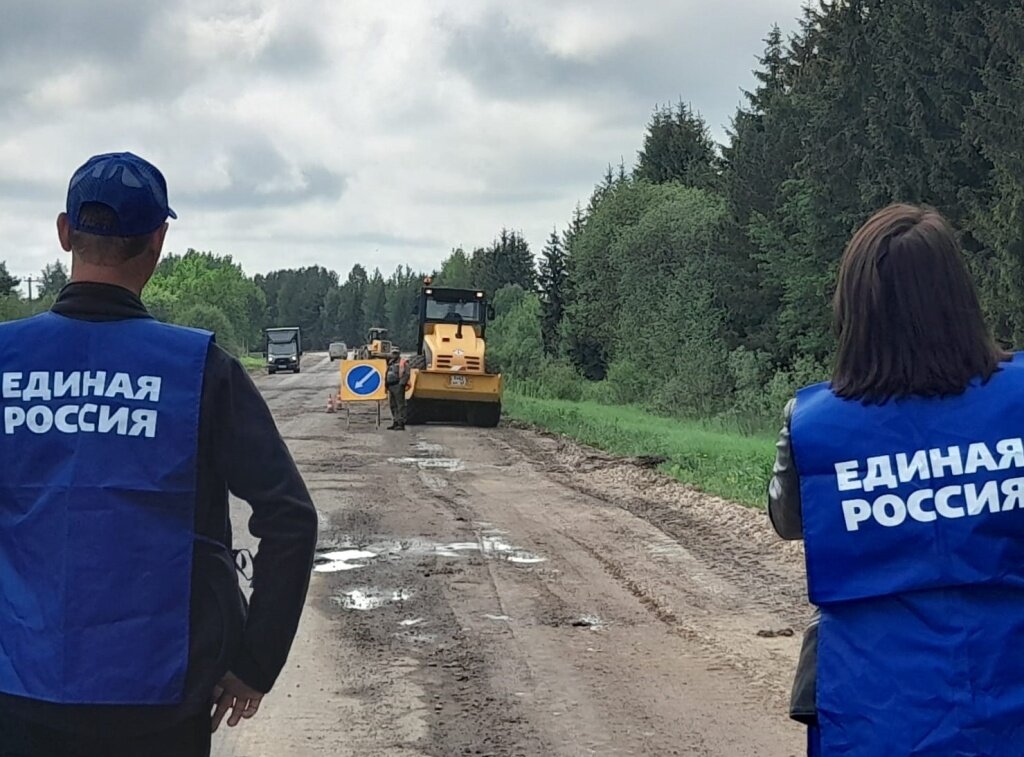 В Тверской области «Единая Россия» проконтролирует ход работ на трассе к Смоленской области