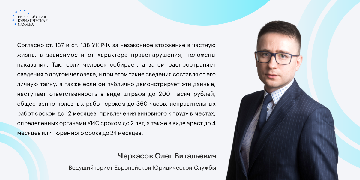 Сервис Юрист24