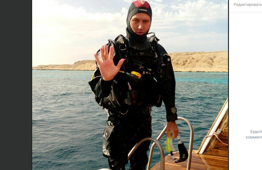 Это Леша в новеньком сухом гидрокостюме только залез на деку.