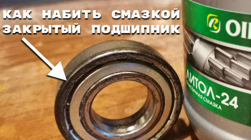 Ошибки при работе с двухрядными моделями