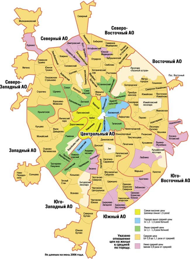 Районы Москвы на карте. Карта Москвы с районами и метро. Карта Москвы по районам с метро. Районы Москвы на карте с границами.