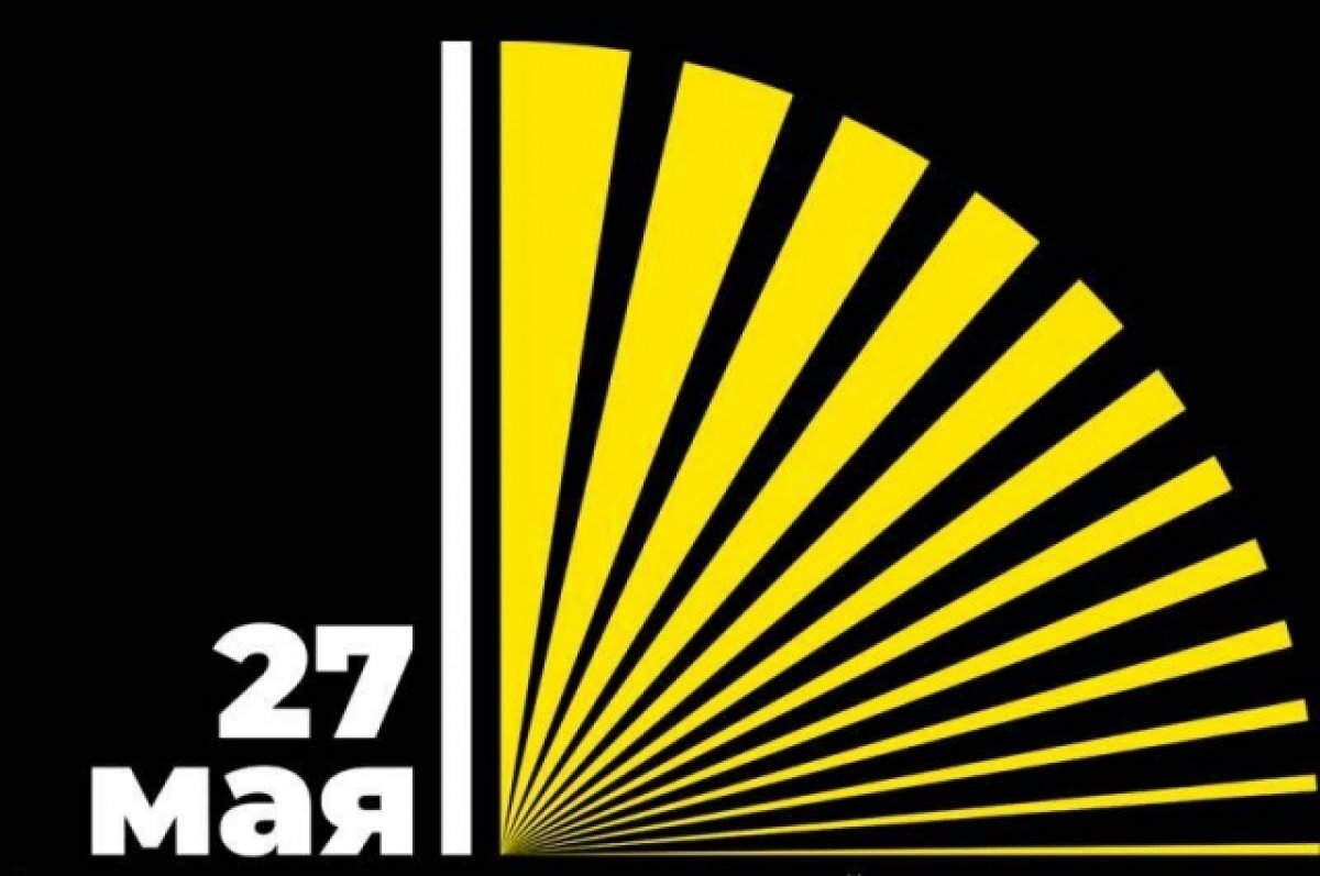   Полная афиша Библионочи-2023 в Кемерове