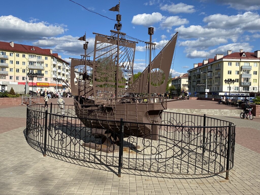 Полоцк