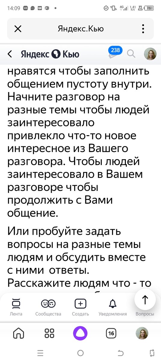 Мой ответ.