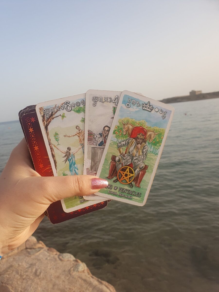 серьезные отношения на ближайший год 1 вариант