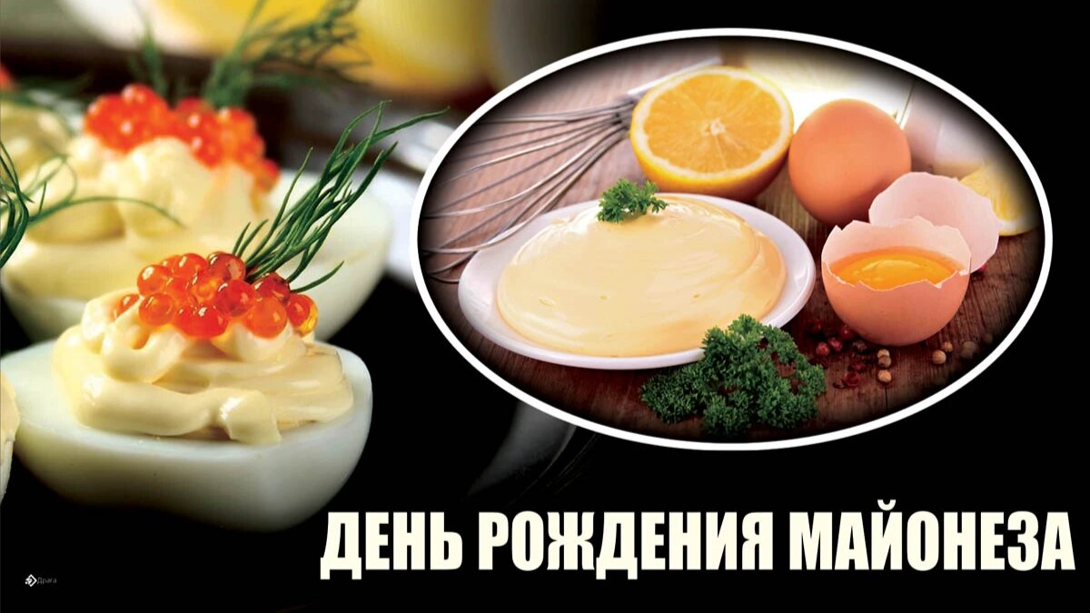 Открытка с днем рождения с вкусной едой и украшением | Премиум векторы