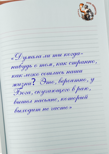 Автор, повествователь и рассказчик в тексте романа «Лаура и ее оригинал» В.В. Набокова