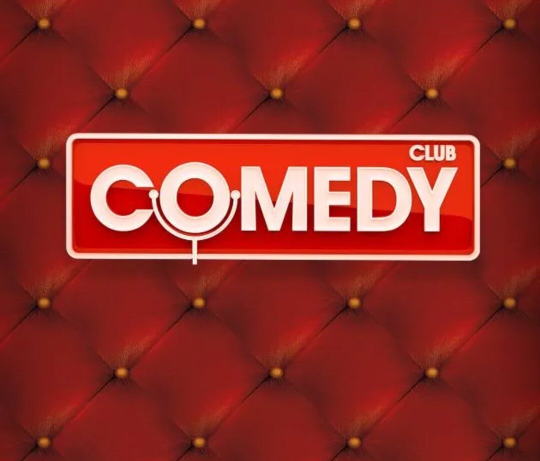 Comedy Club продолжает унижать русских, несмотря на скандалы в прошлом |  Юрий Кот | Дзен