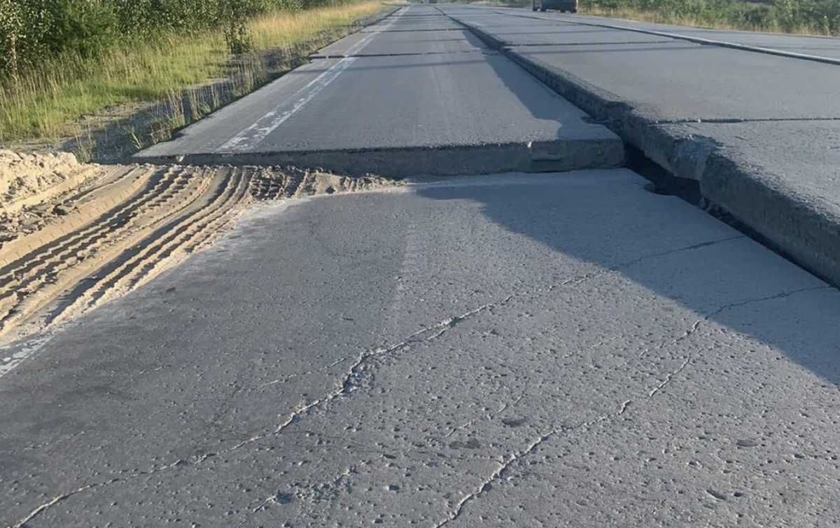 "Бетонка" как она есть.