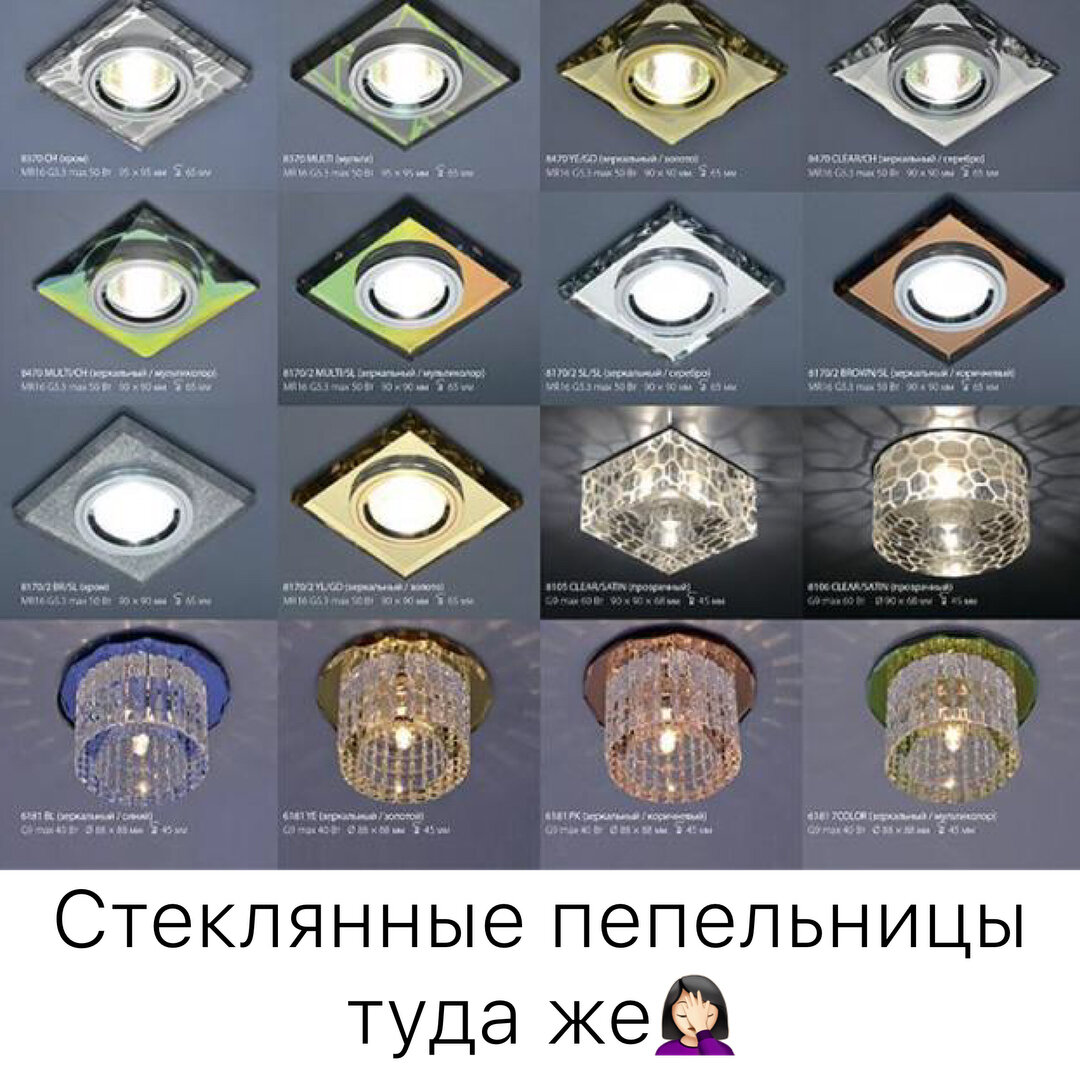 Виды потолочных светильников для натяжных потолков фото