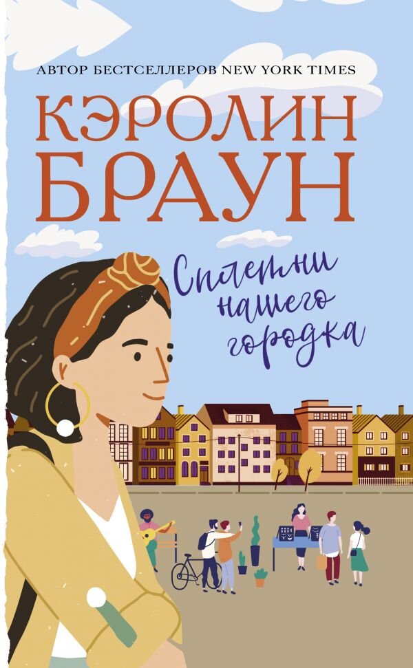     Уютная и добрая история