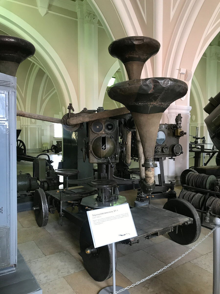 Первый отечественный звукоулавливатель, созданный в СССР в 1930 годах.