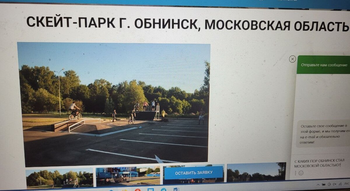    Если вы до сих пор верите всему, что печатается в интернете, то делаете это совершенно зря. Рената Белич