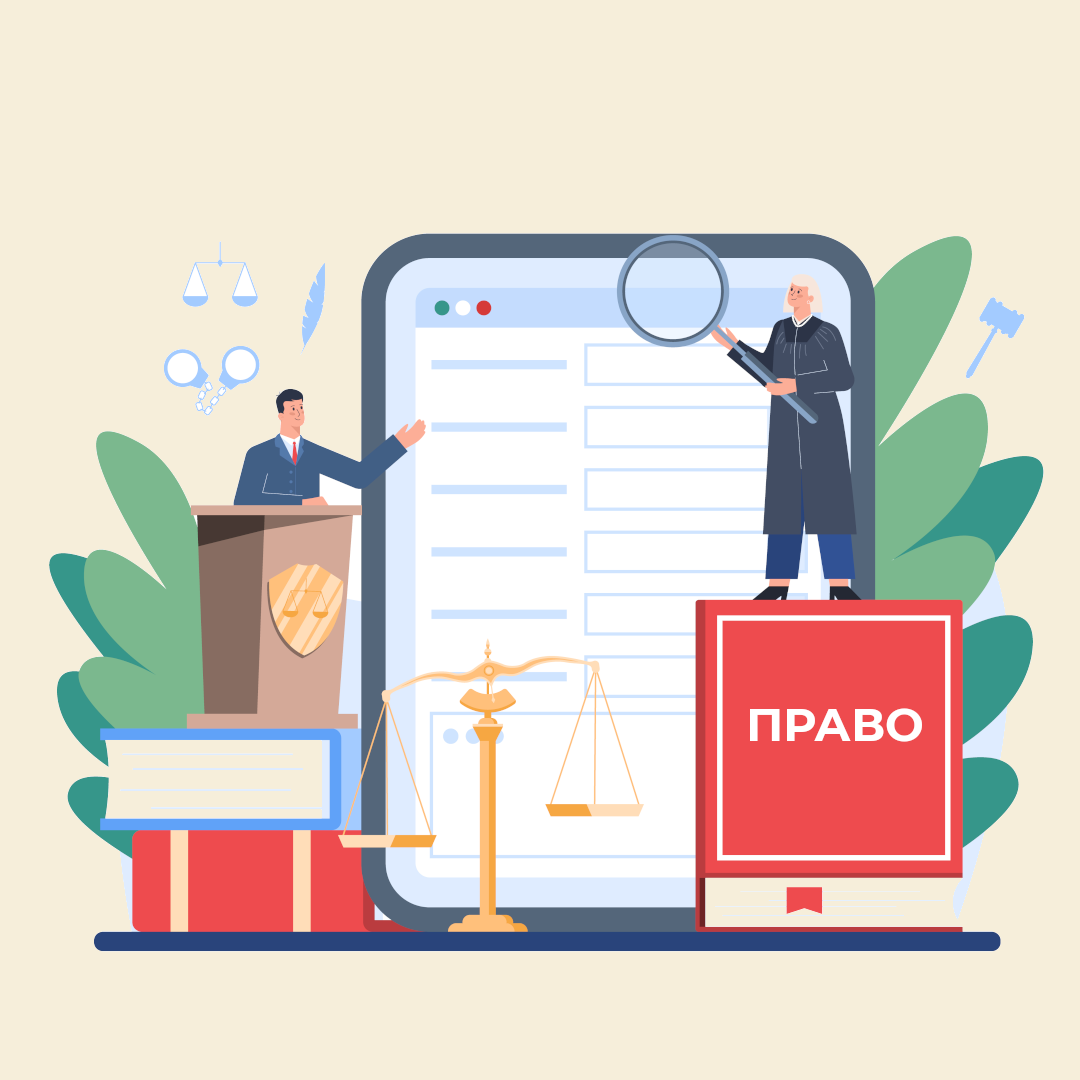 Цифровое правосудие скоро станет реальностью (изображение от vector4stock на Freepik)